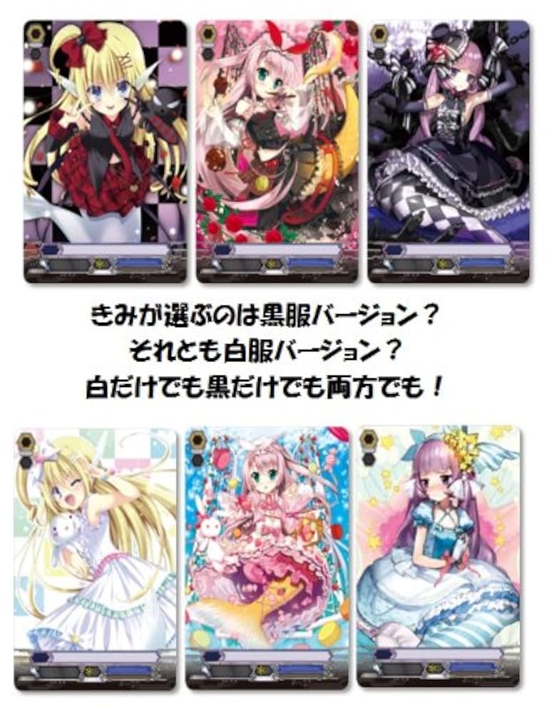 Amazon.co.jp: カードファイト!! ヴァンガード VG-EB10